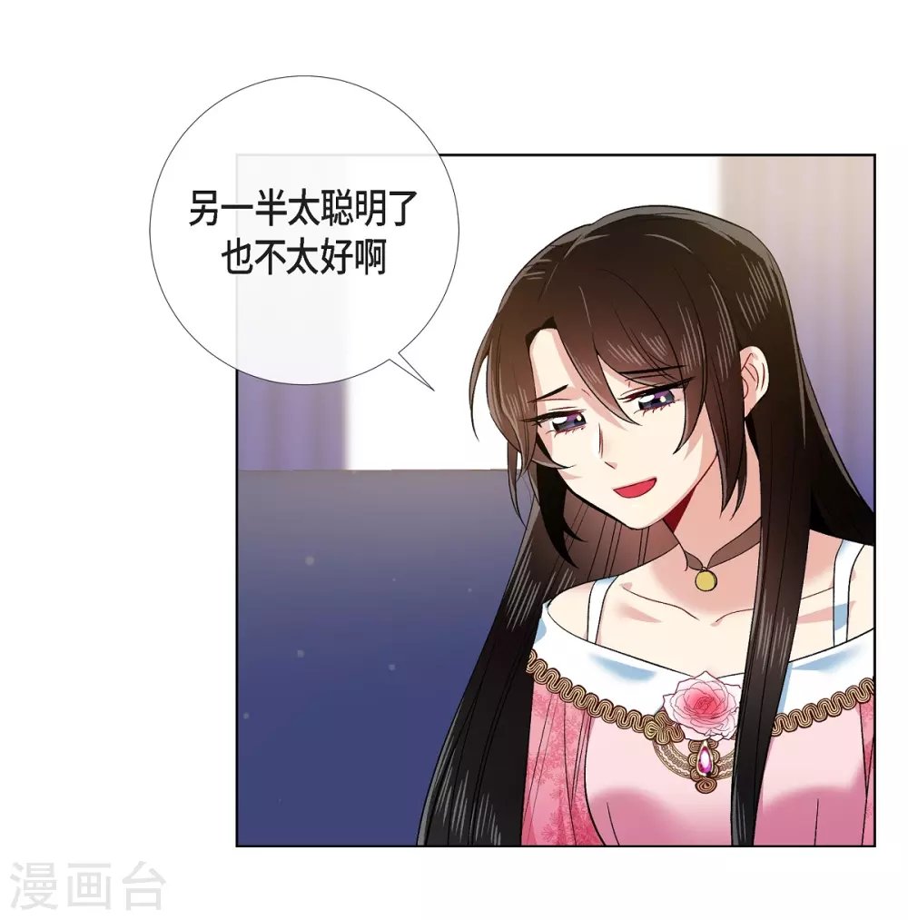 第73话 番外22