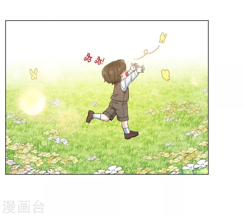 第74话 番外23