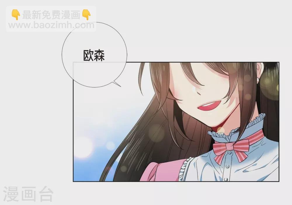 第74话 番外23