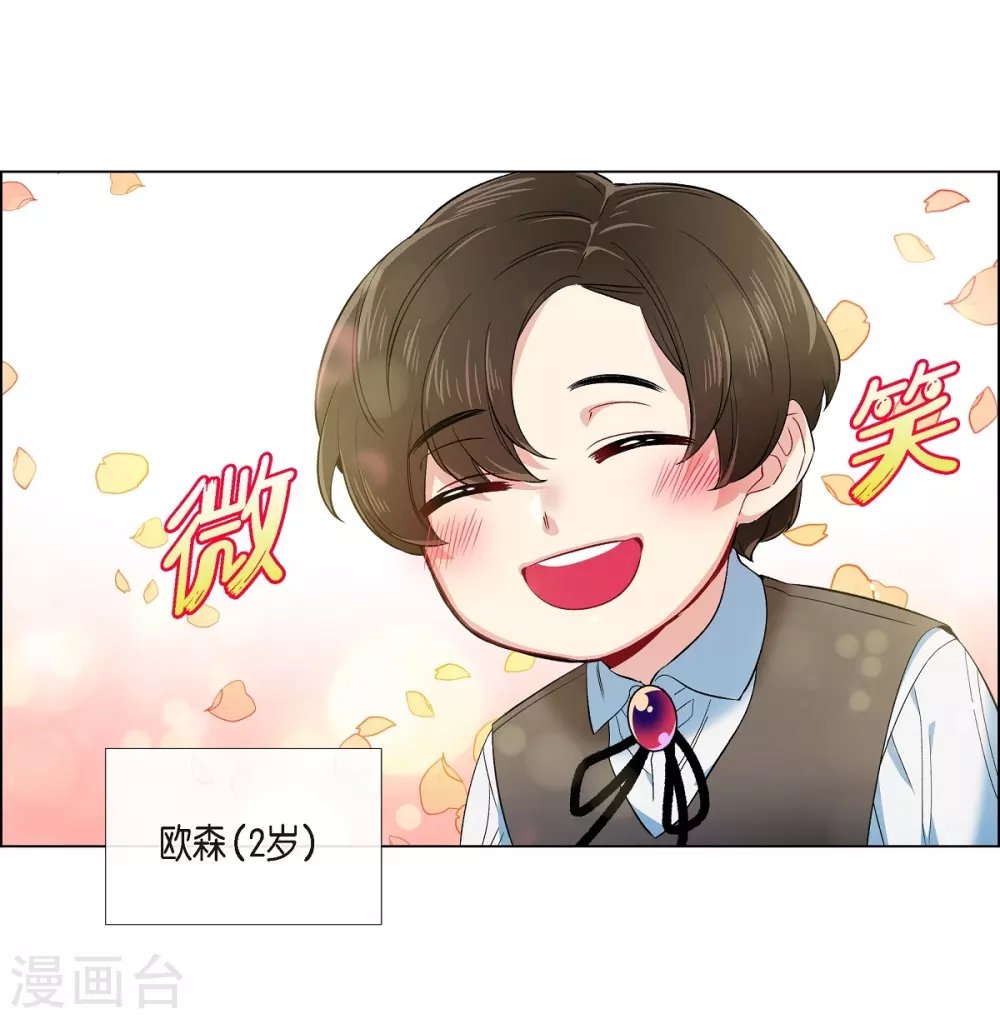 第74话 番外23