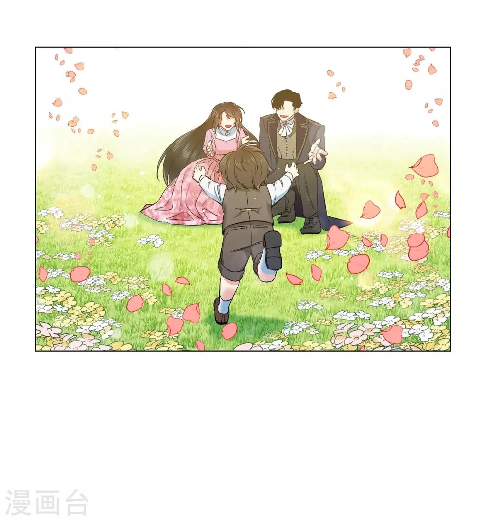 第74话 番外23
