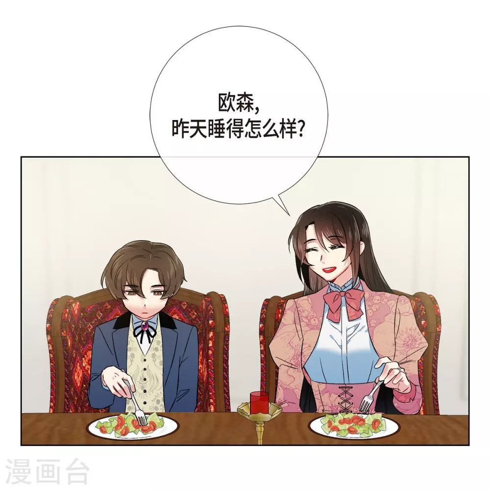 第74话 番外23