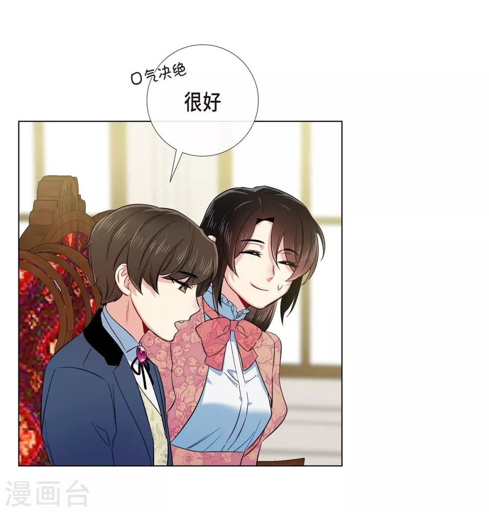 第74话 番外23