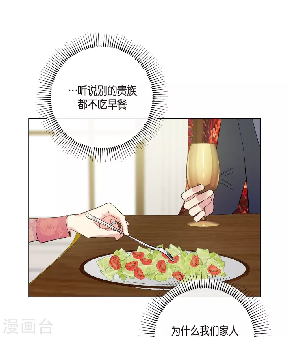 第74话 番外23