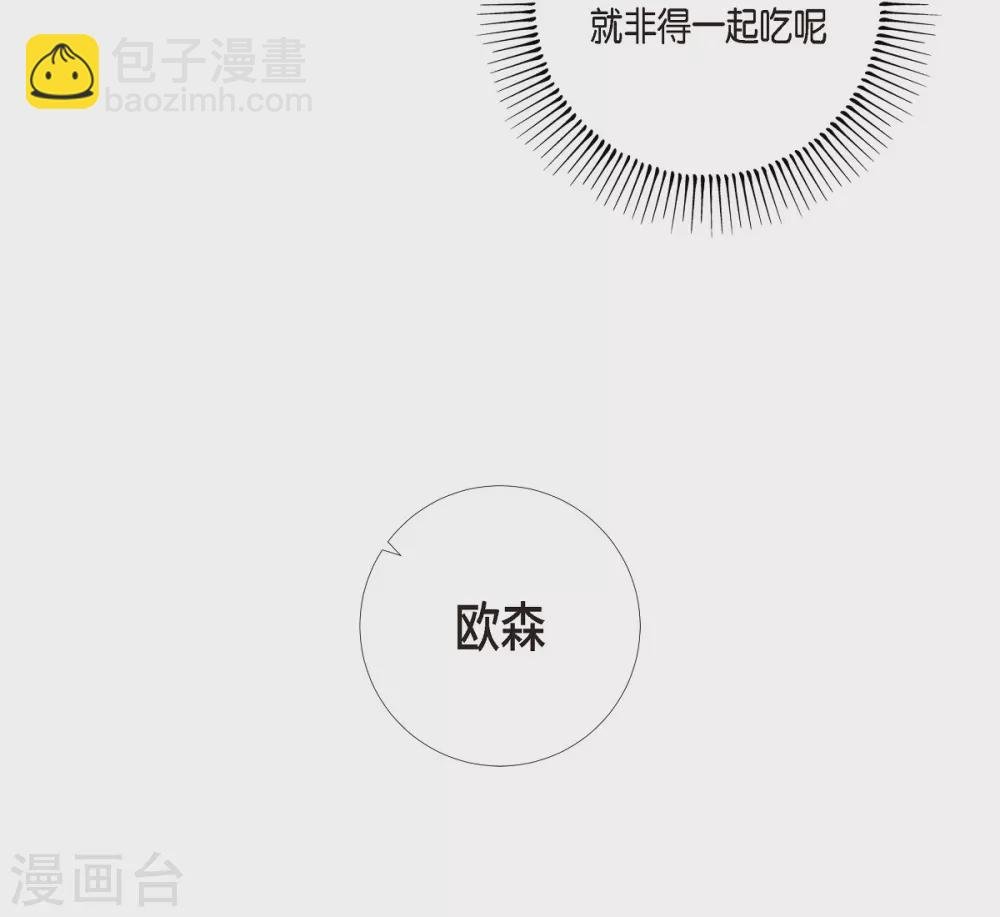 第74话 番外23