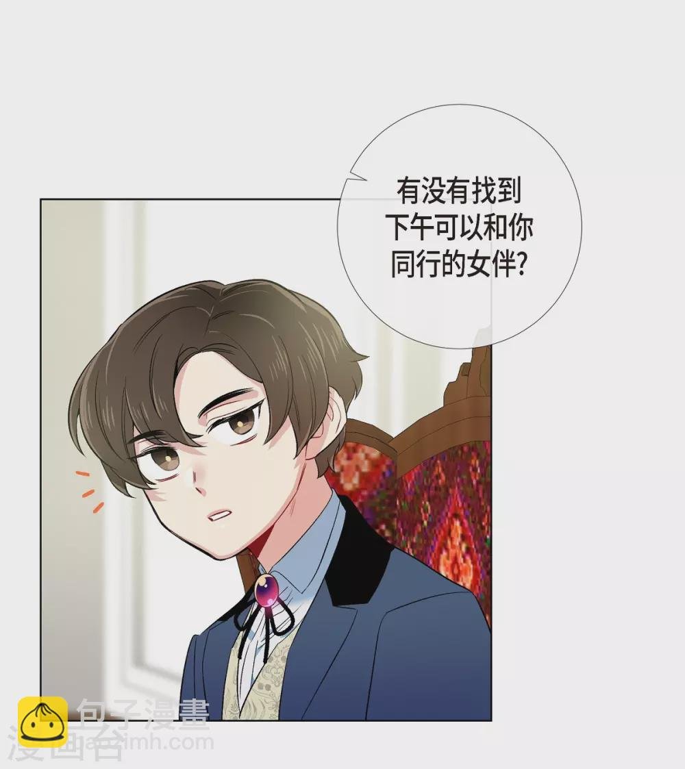 第74话 番外23