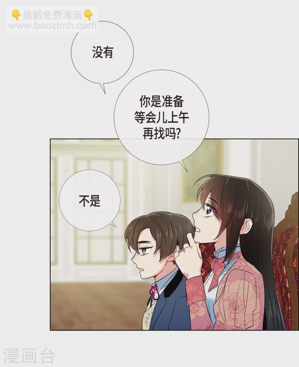 第74话 番外23