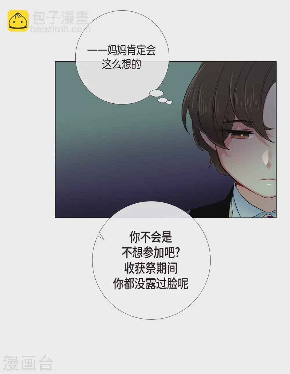 第74话 番外23