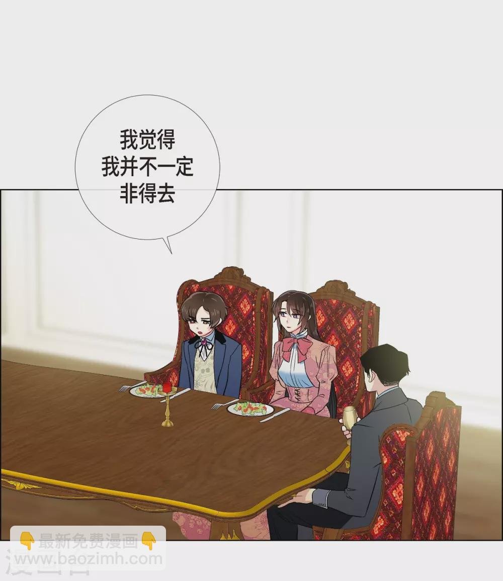 第74话 番外23