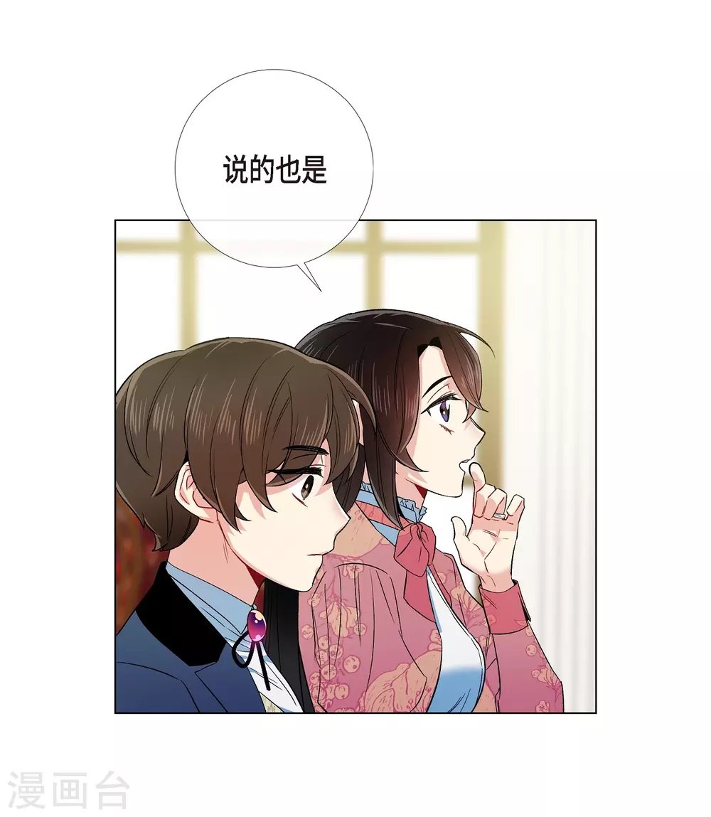 第74话 番外23