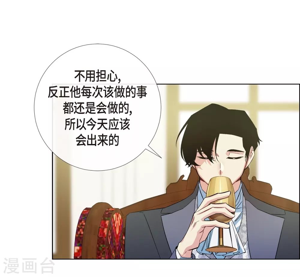 第74话 番外23