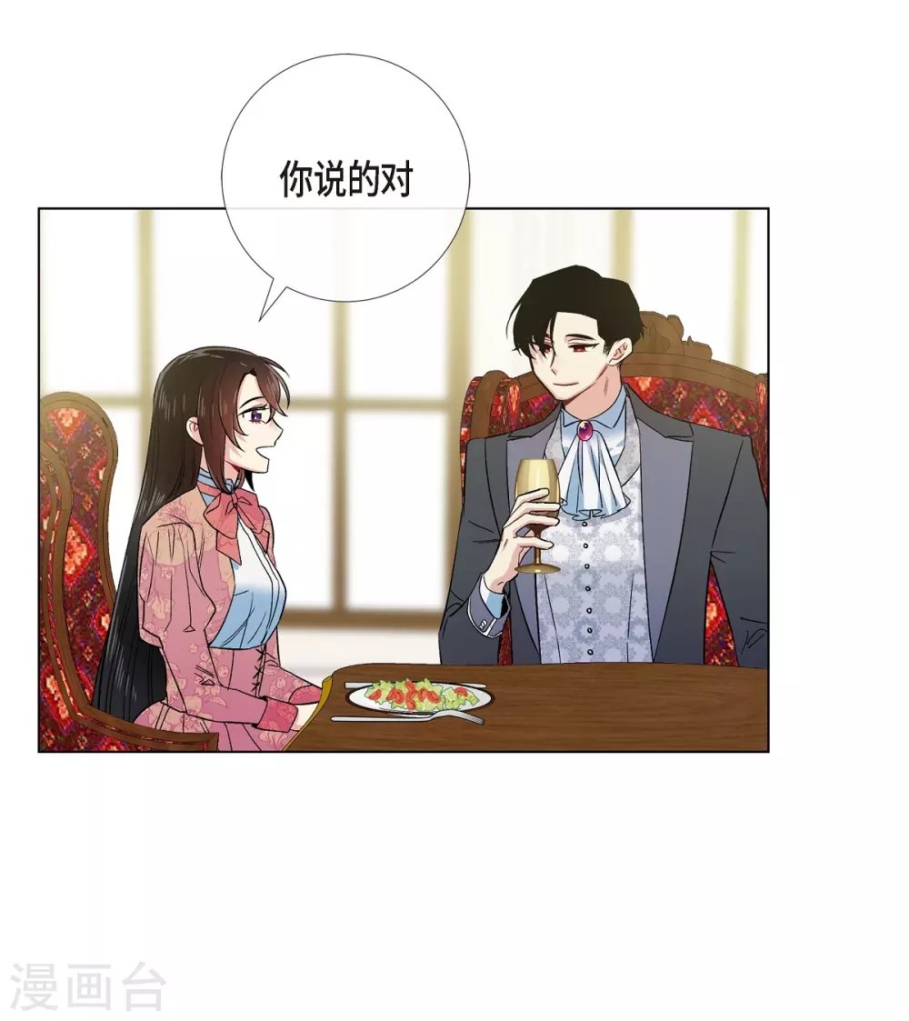 第74话 番外23