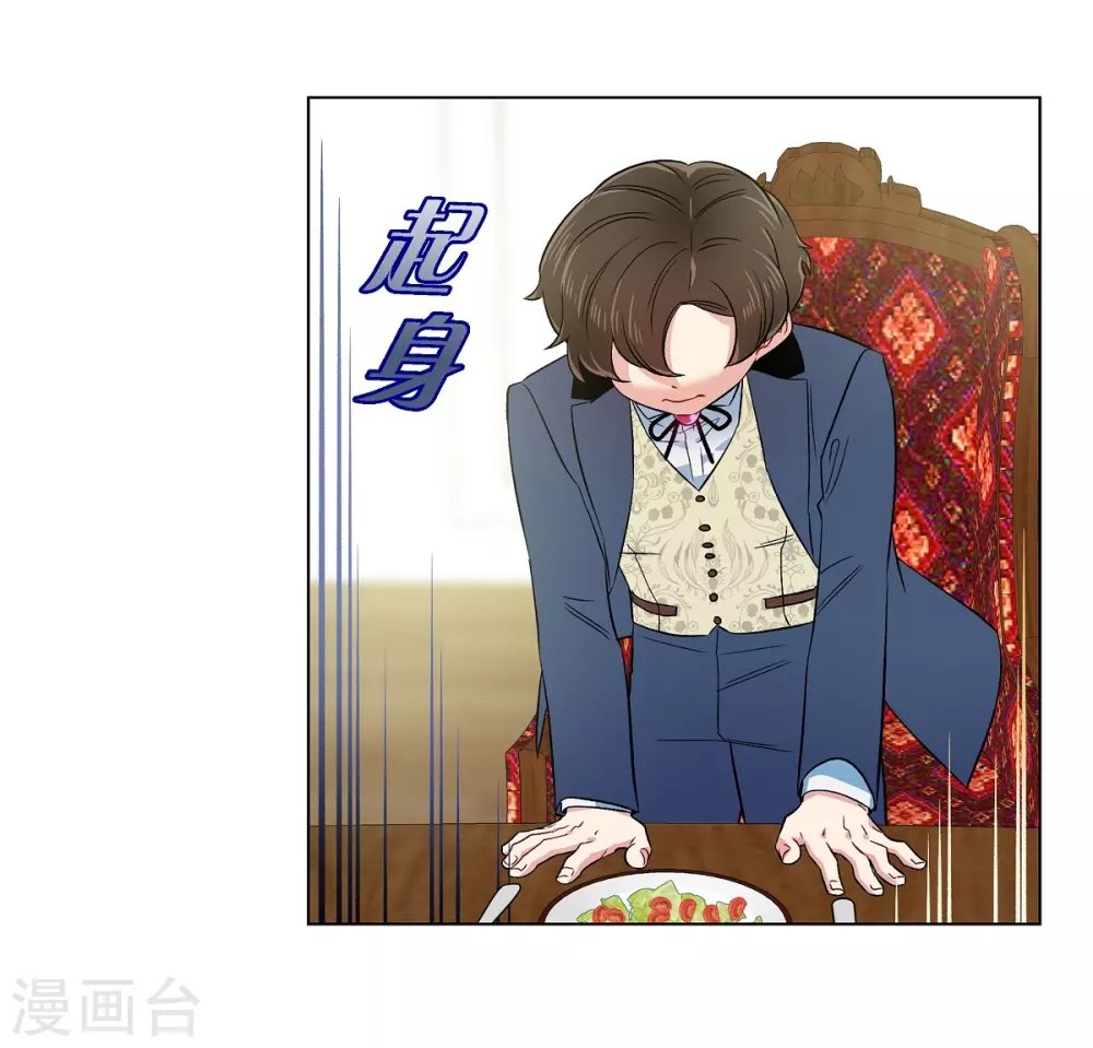 第74话 番外23