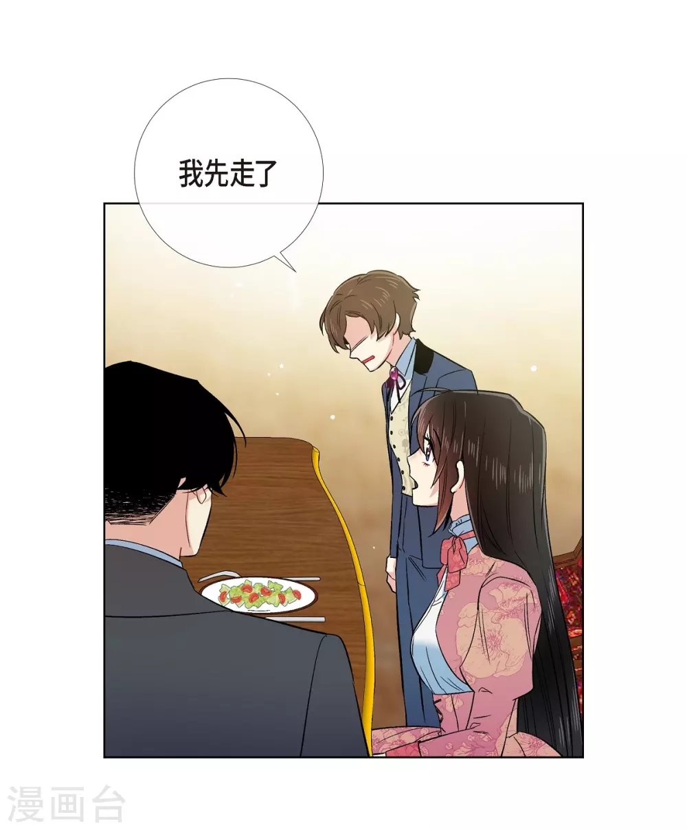 第74话 番外23