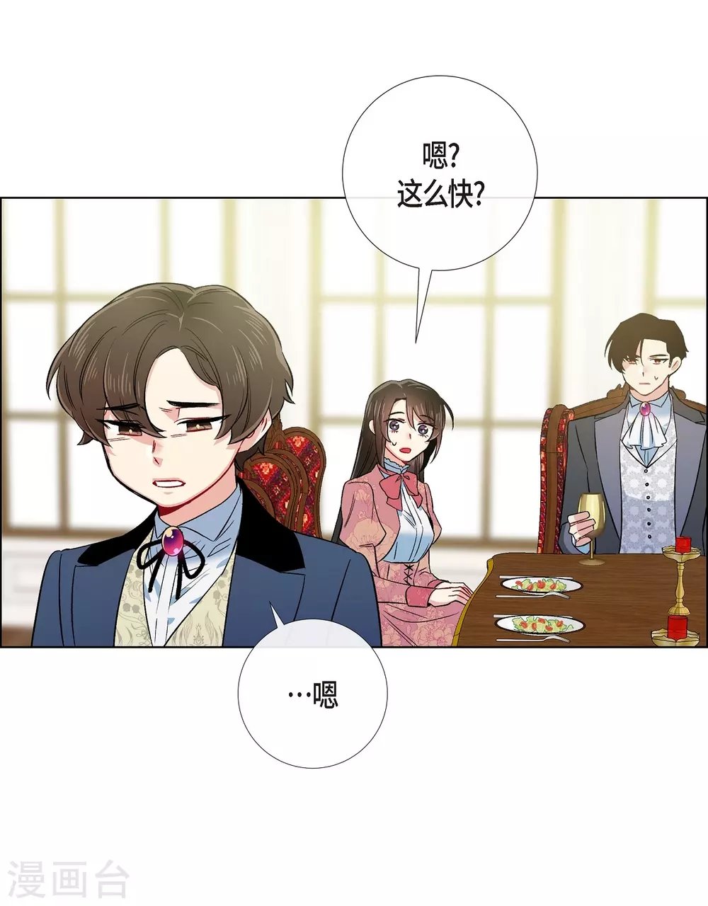 第74话 番外23