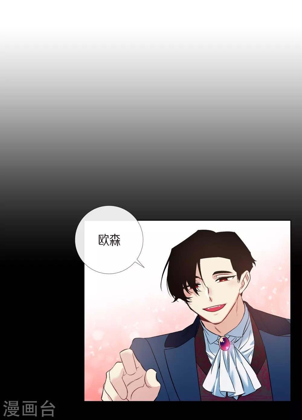 第74话 番外23