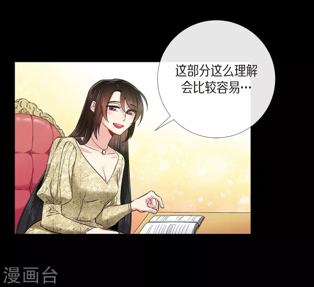 第74话 番外23