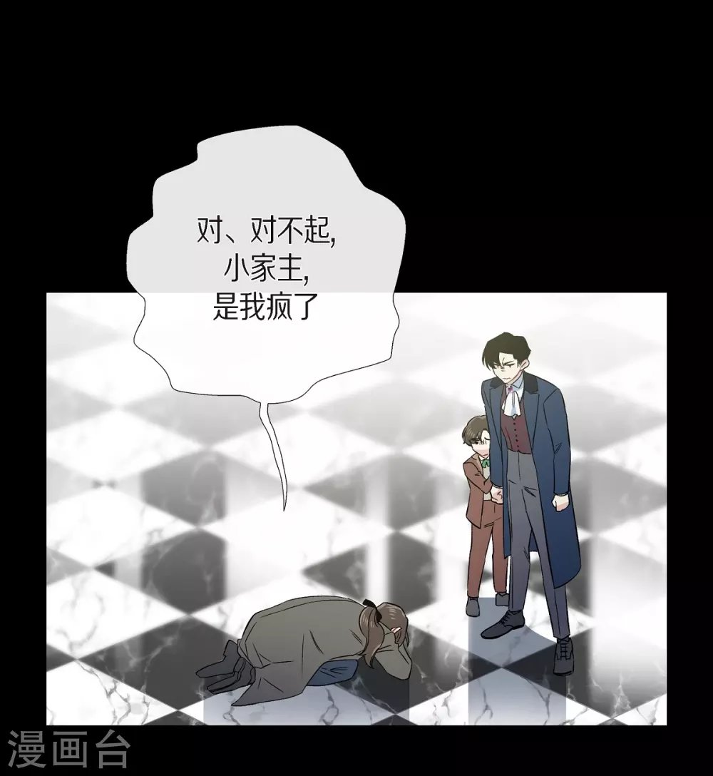 第74话 番外23