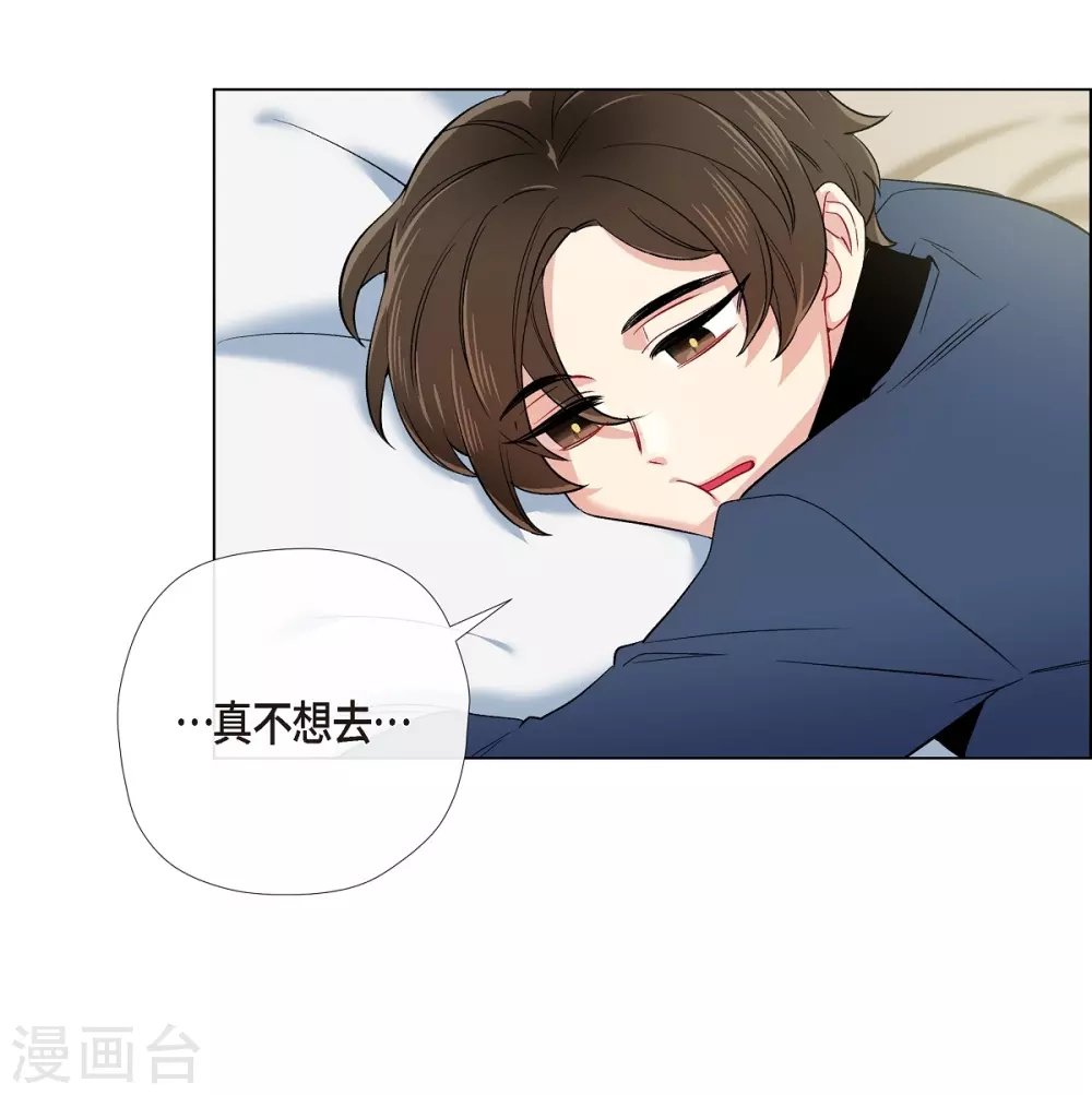 第74话 番外23