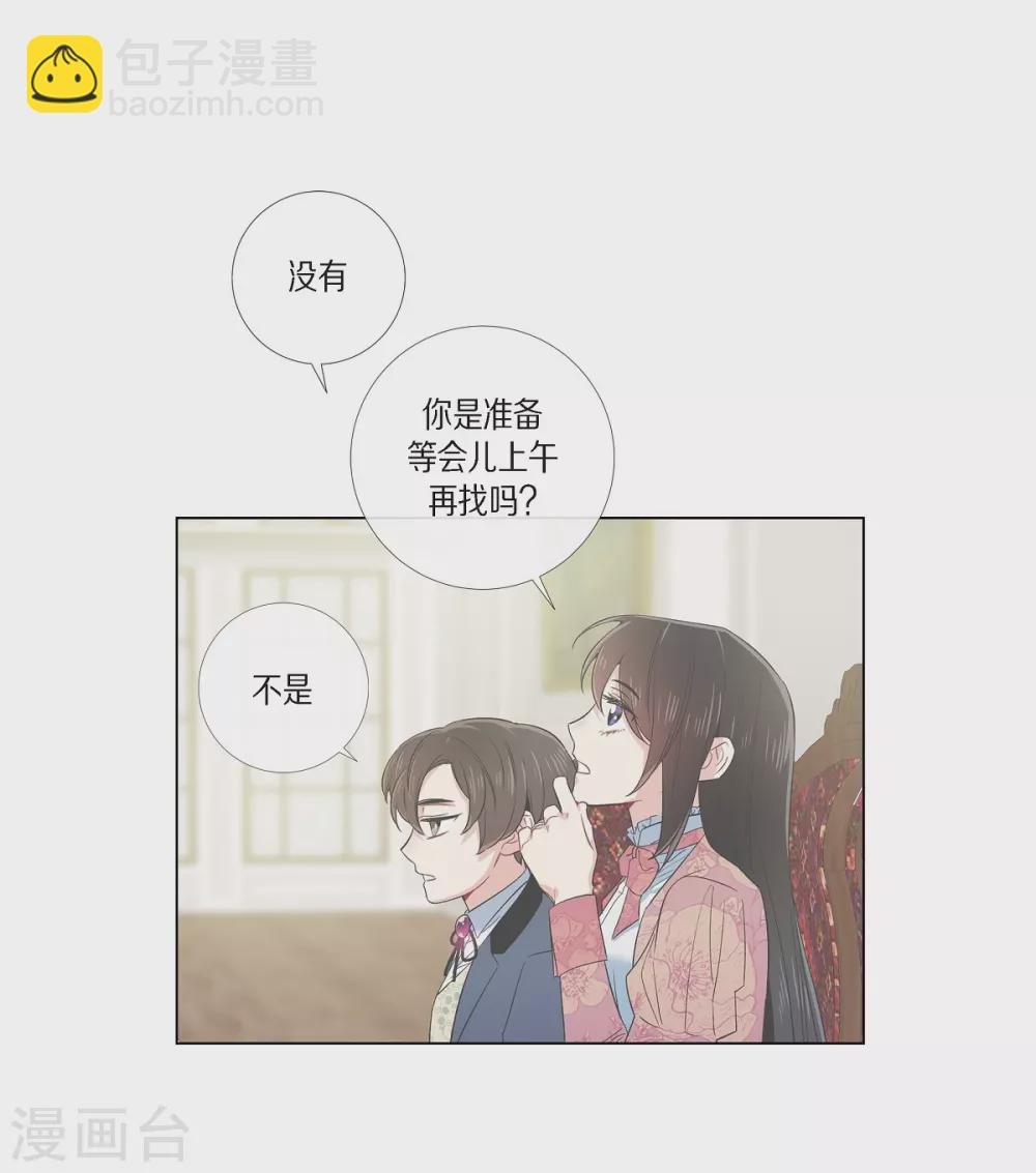 第74话 番外23