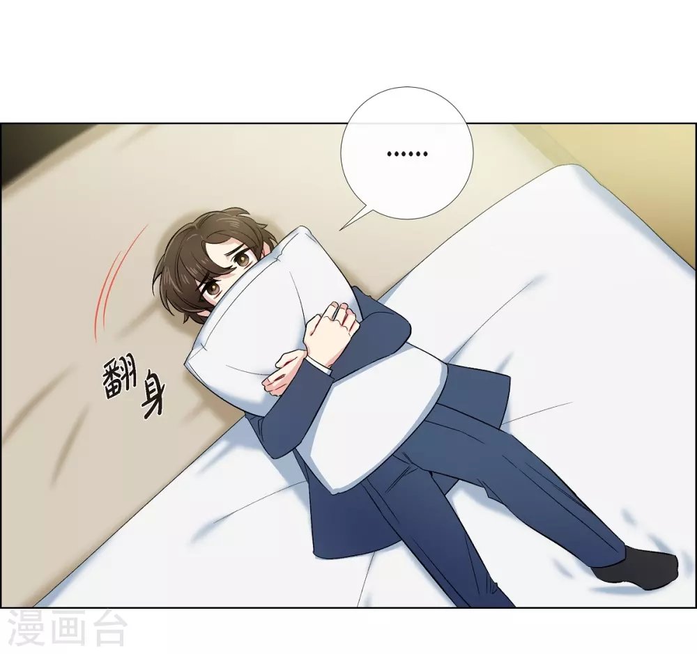 第74话 番外23