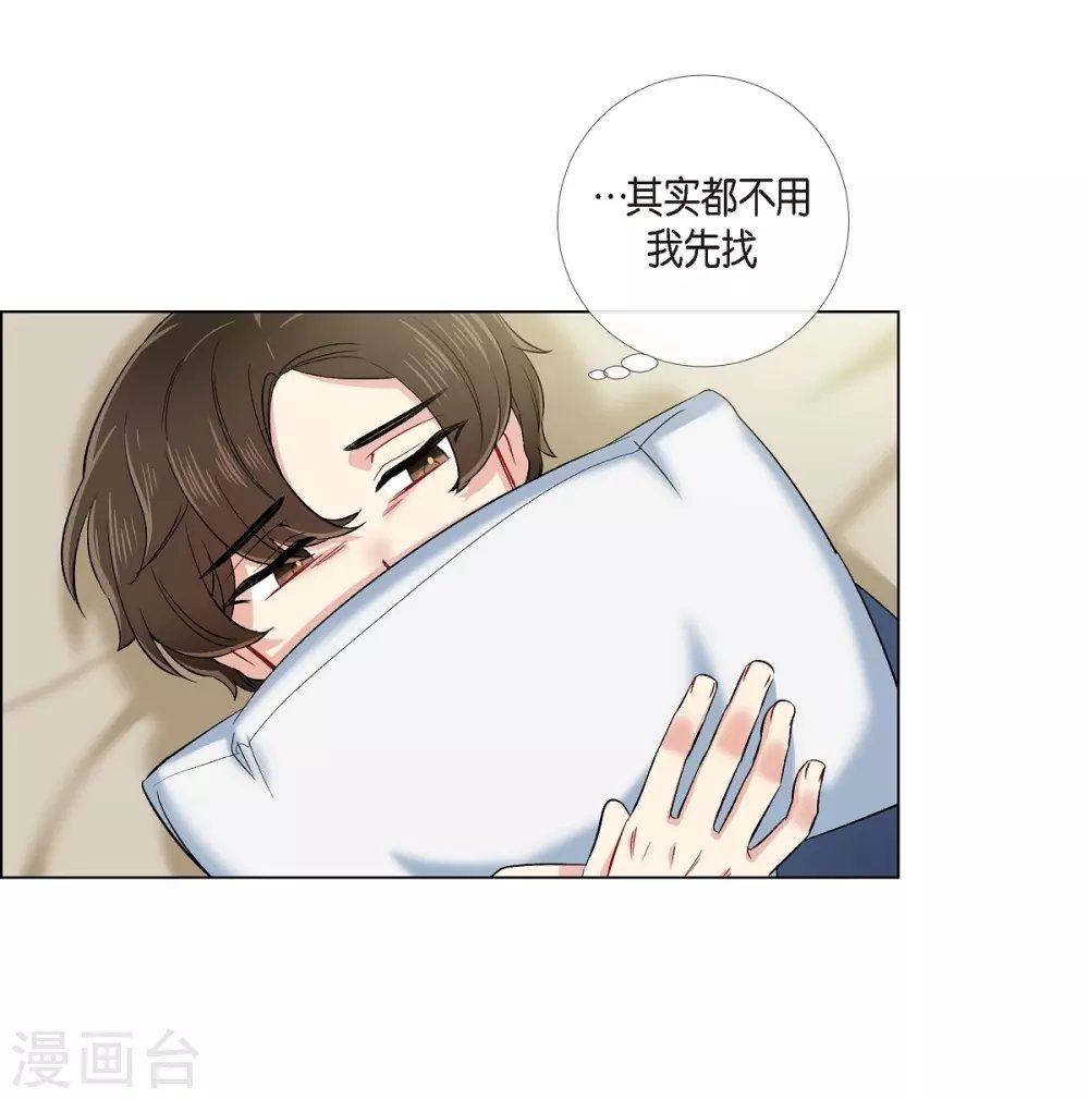 第74话 番外23