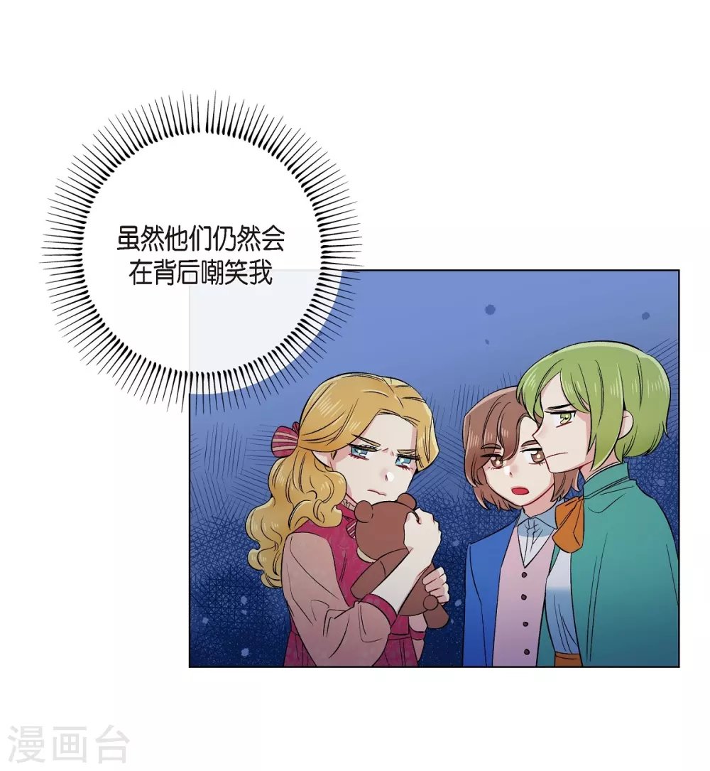 第74话 番外23