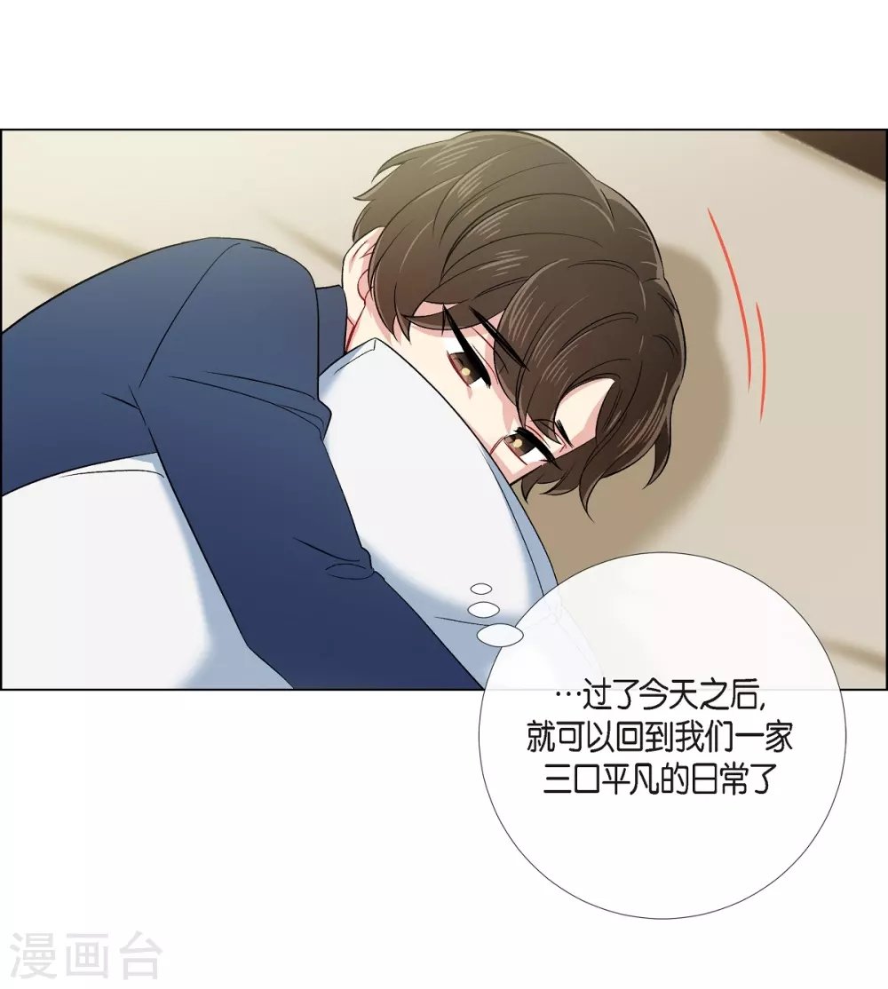 第74话 番外23