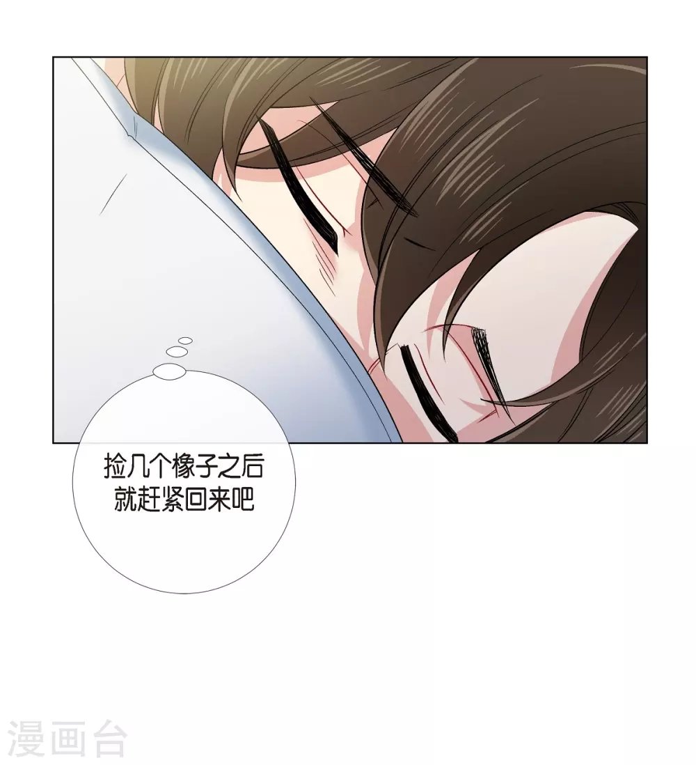 第74话 番外23