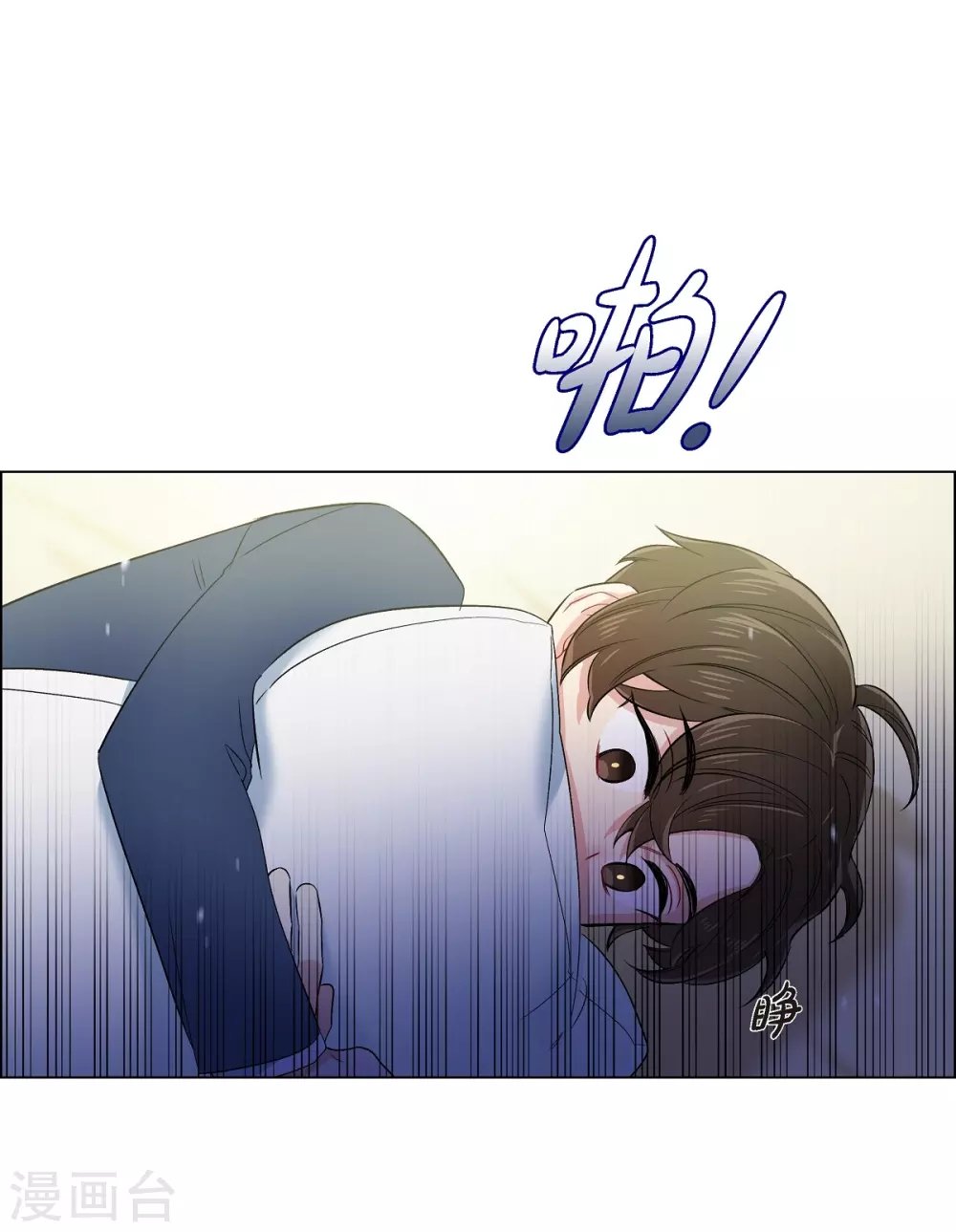 第74话 番外23