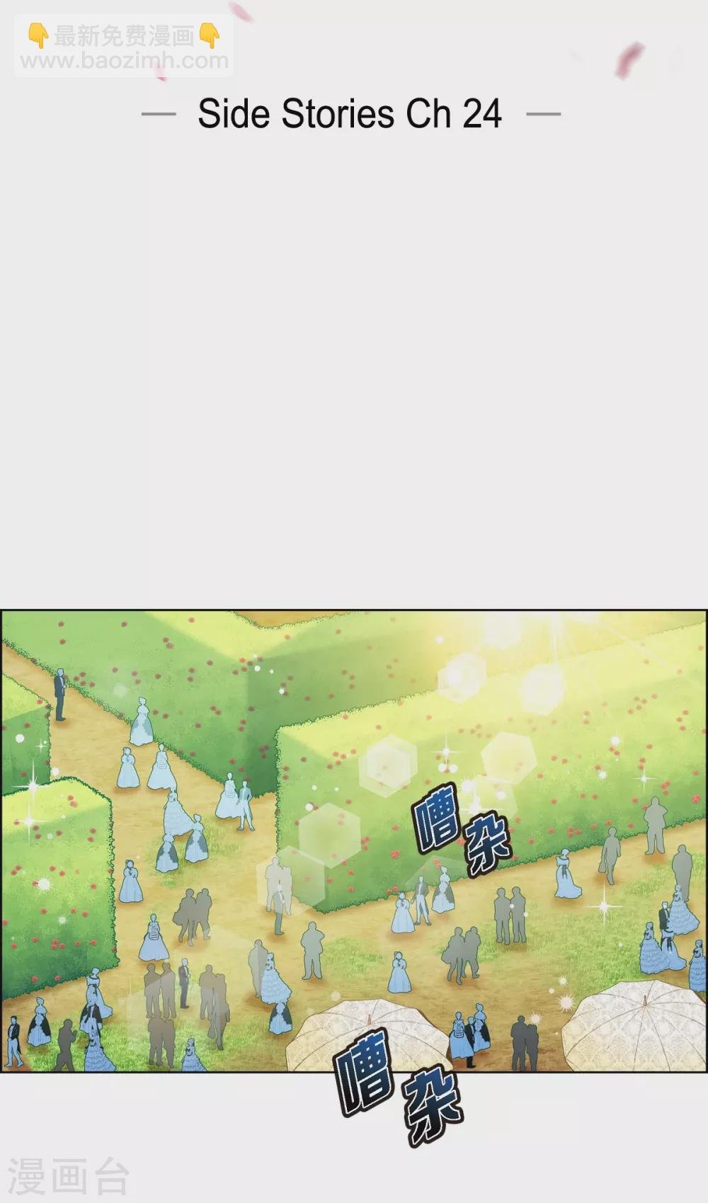 第75话 番外24