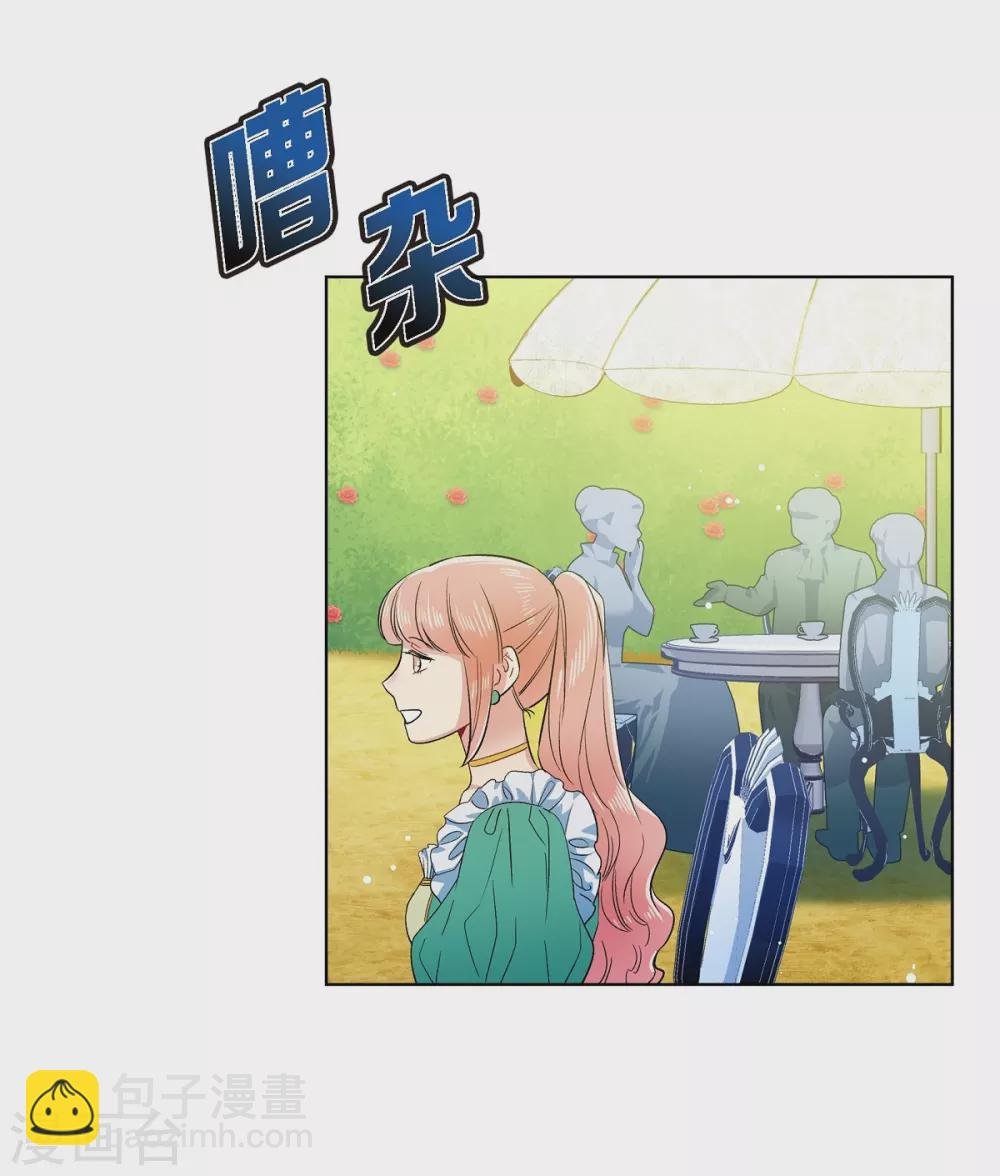 第75话 番外24