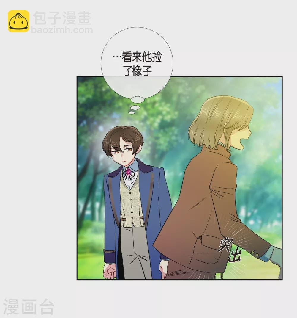 第75话 番外24