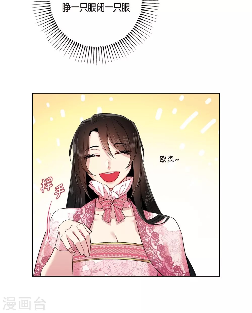 第75话 番外24