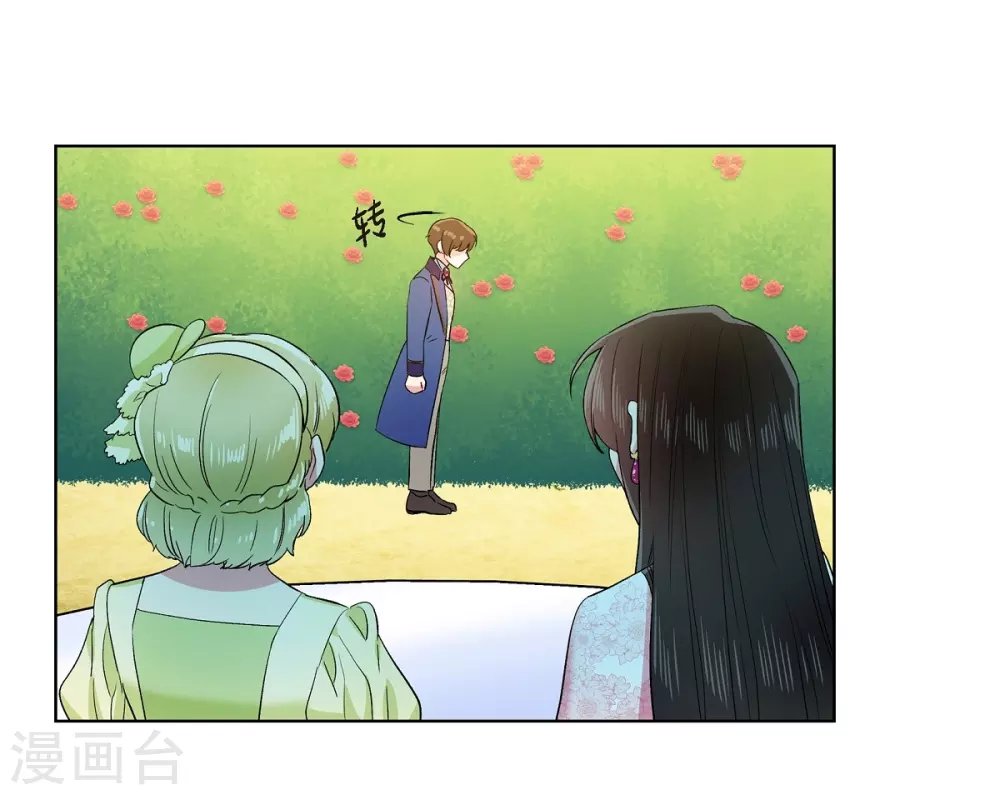 第75话 番外24