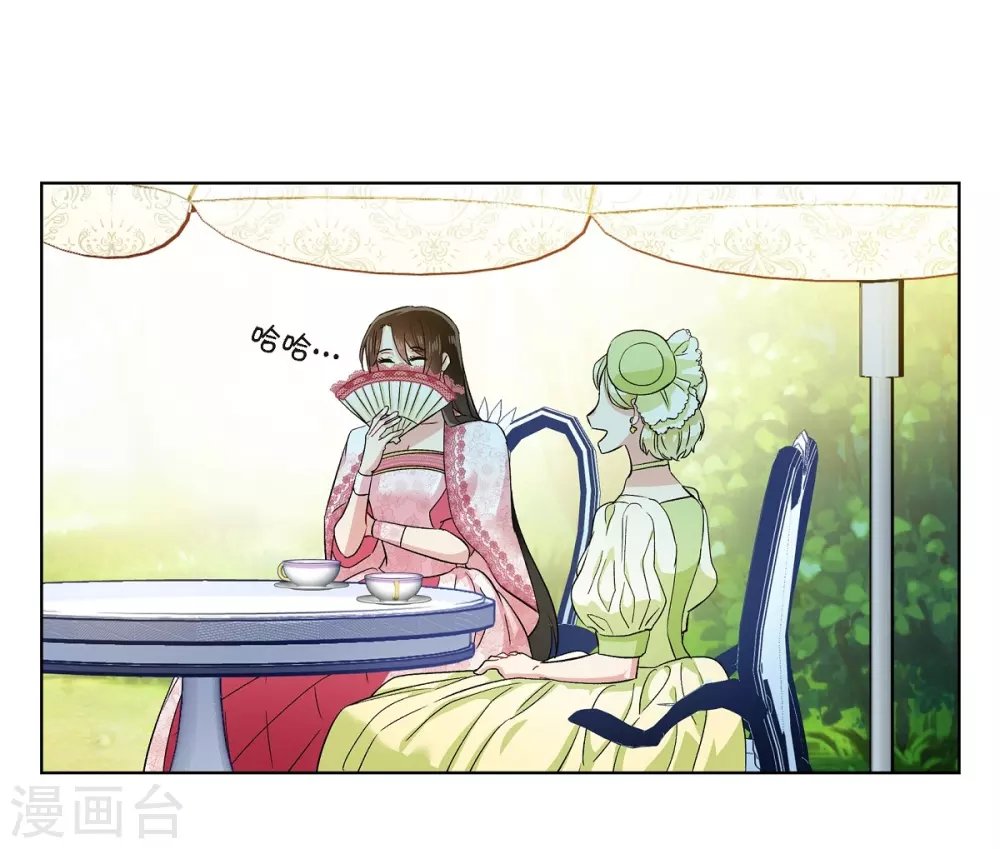 第75话 番外24