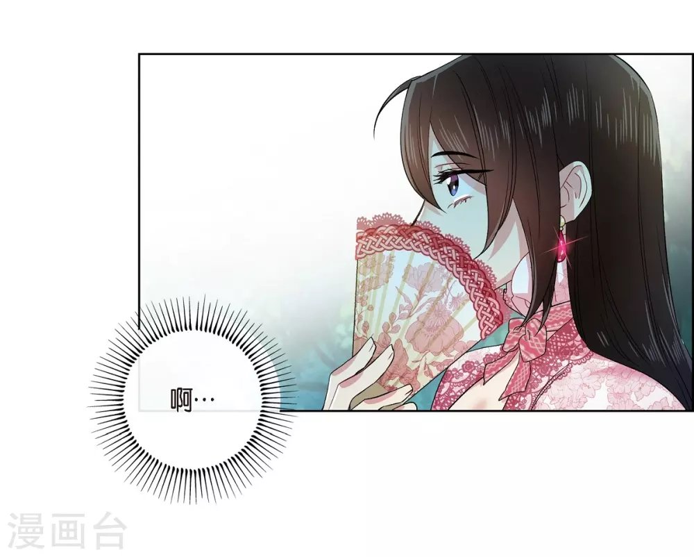 第75话 番外24
