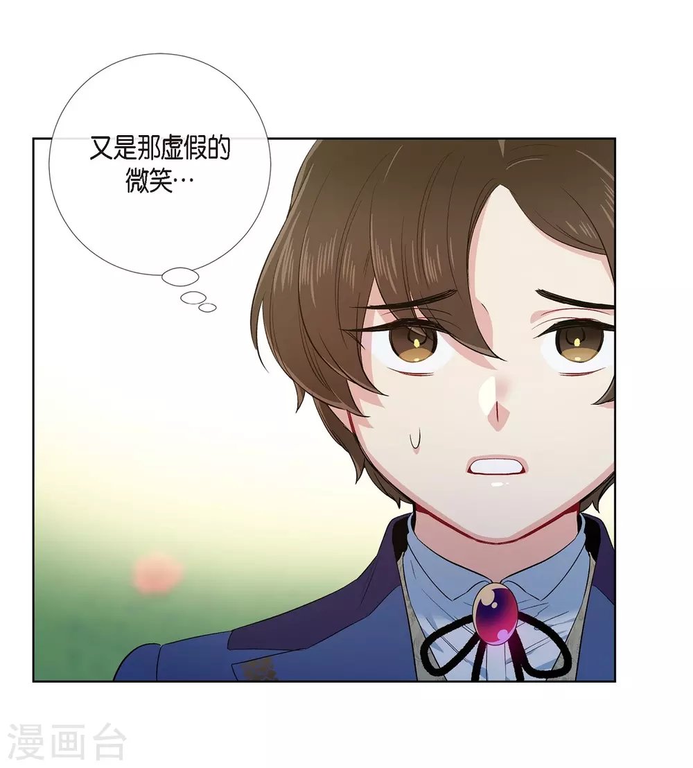 第75话 番外24