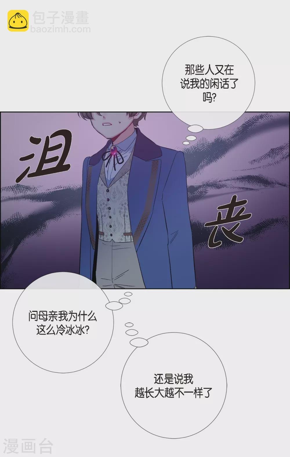 第75话 番外24