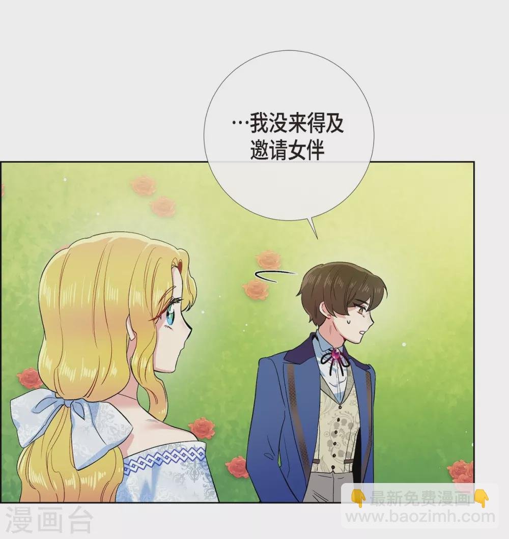 第75话 番外24