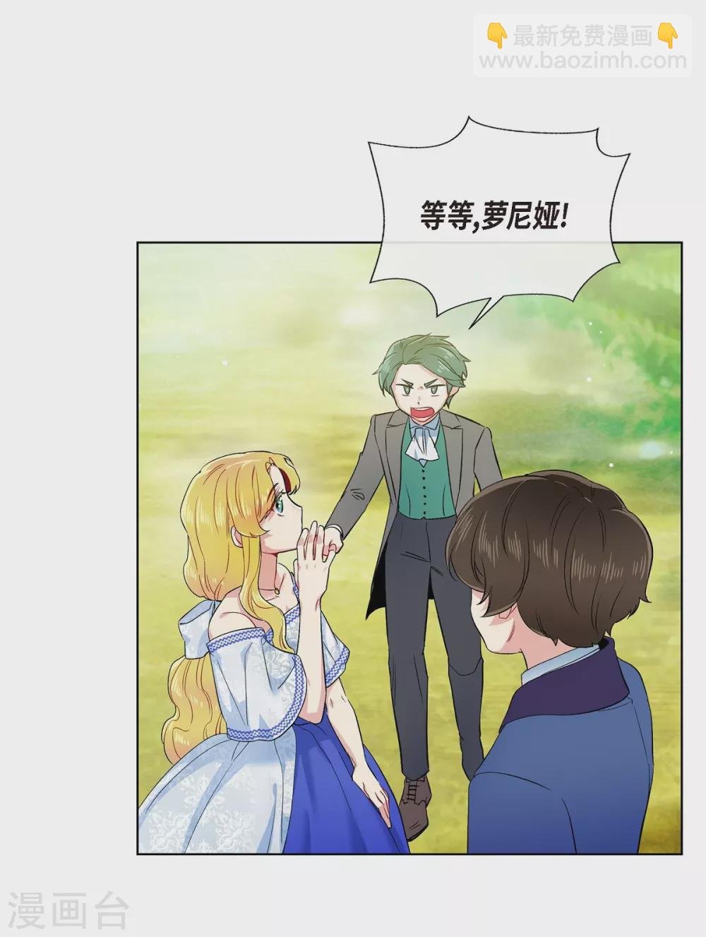 第75话 番外24