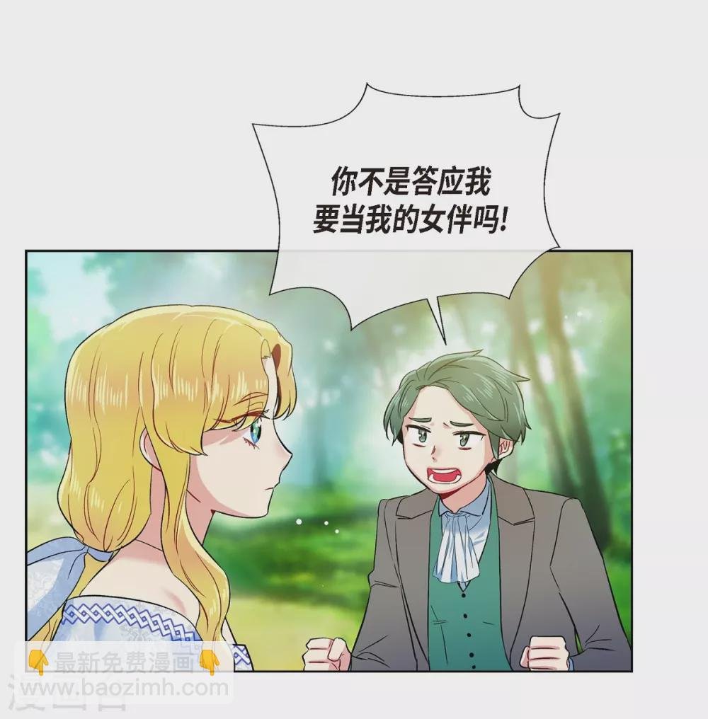 第75话 番外24