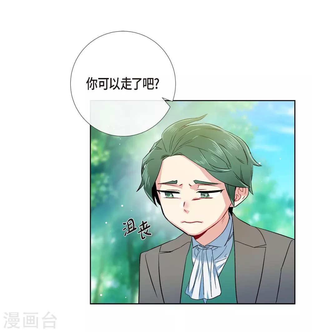 第75话 番外24