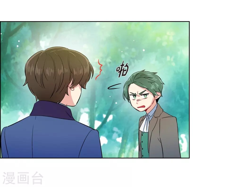 第75话 番外24
