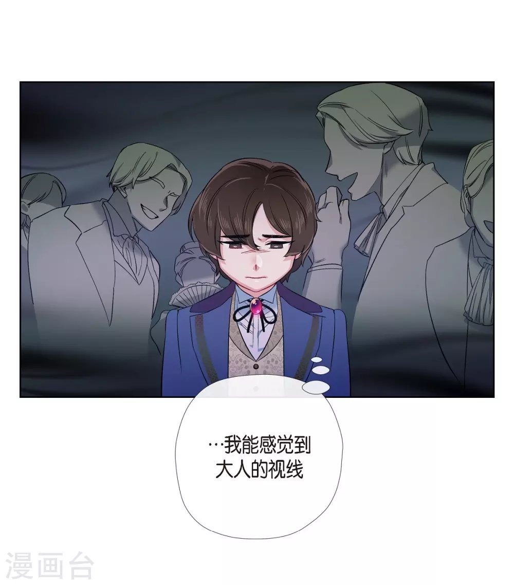 第75话 番外24