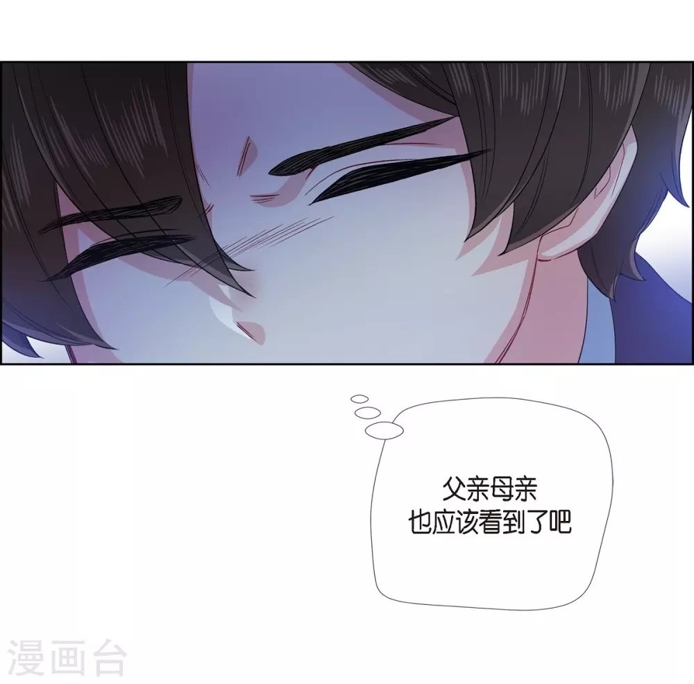 第75话 番外24