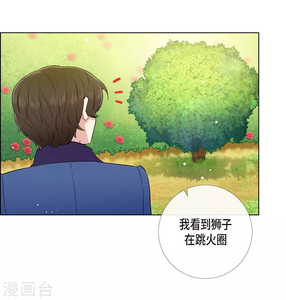 第75话 番外24