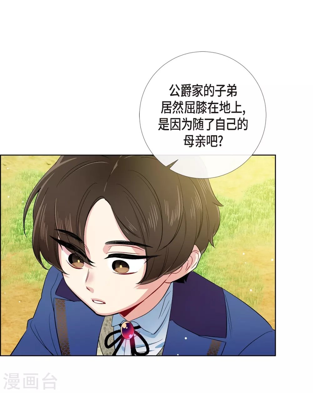 第75话 番外24