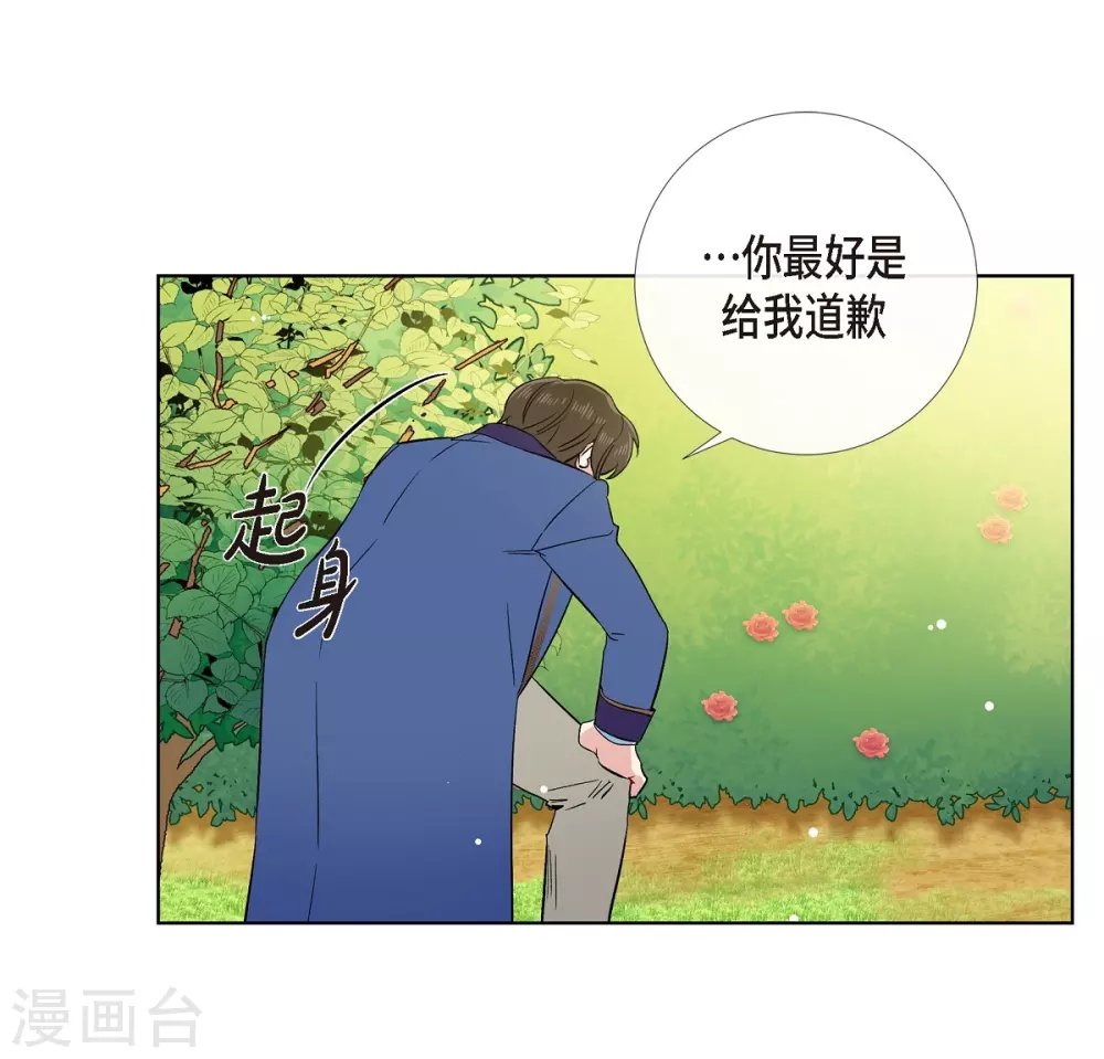 第75话 番外24
