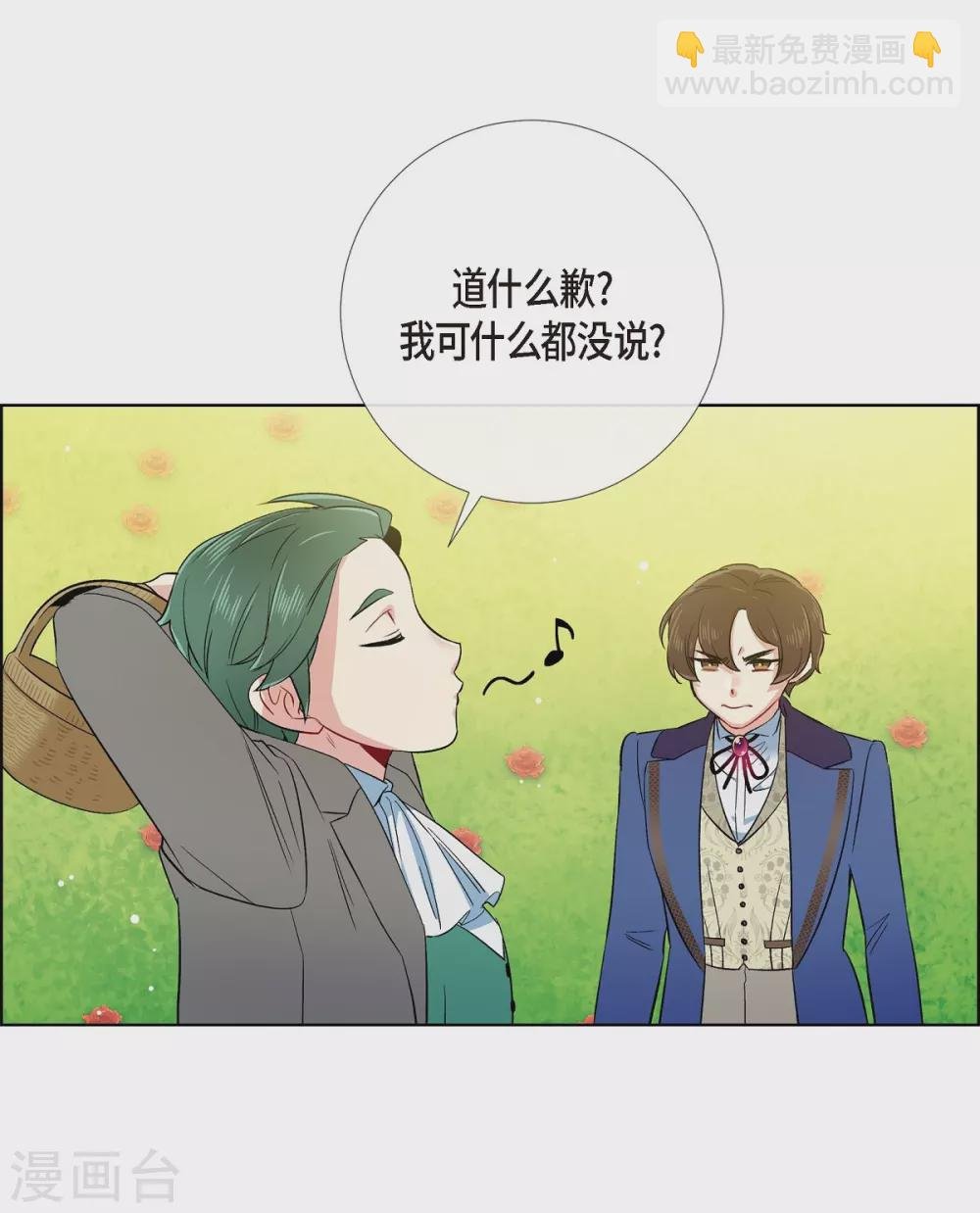 第75话 番外24